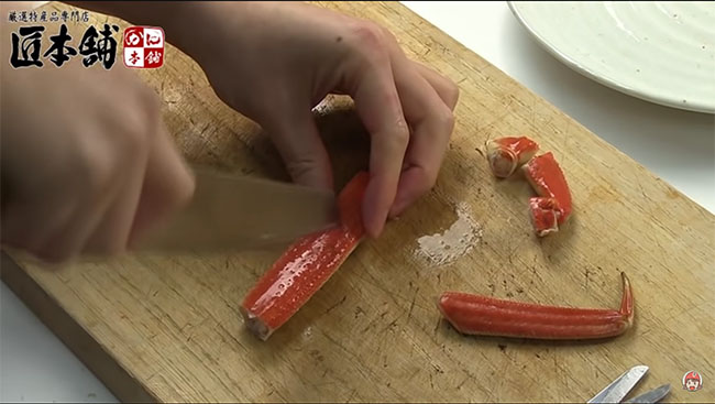 切れ目を入れる